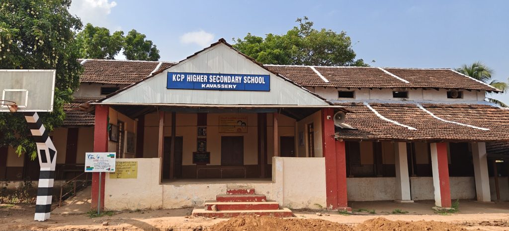 Existing View
